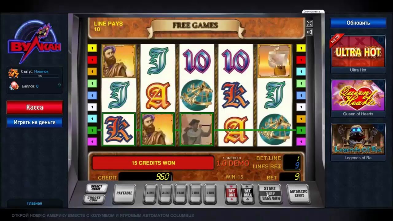 Игровые автоматы на деньги с выводом на карту сбербанка без регистрации онлайн казино с минимальной ставкой 1 рубль