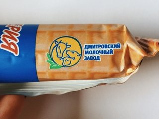 Молочная продукция Дмитровского молочного завода