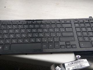 клавиатура для ноутбука