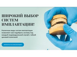 Что предлагает стоматологическая клиника НАВА: недорогой и качественный сервис в Москве
