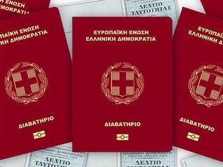 гражданство греции